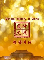 久久婷婷伊人